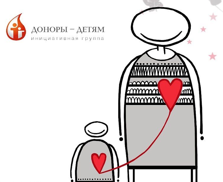 Доноры Йошкар-Олы открыли благотворительные офисы Деда Мороза